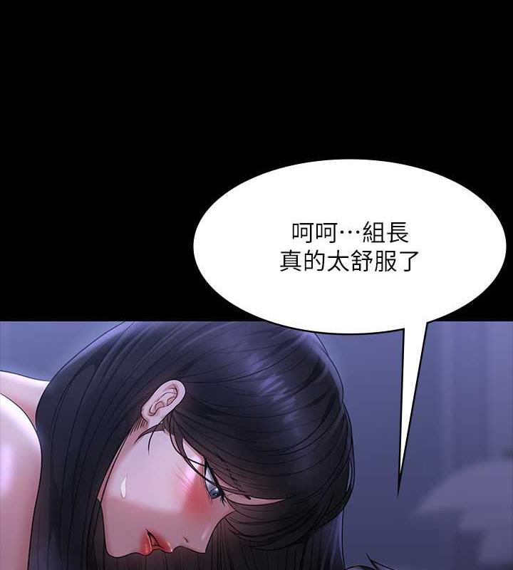 第125话-下腹感觉酥酥麻麻的 - 第136.jpg页