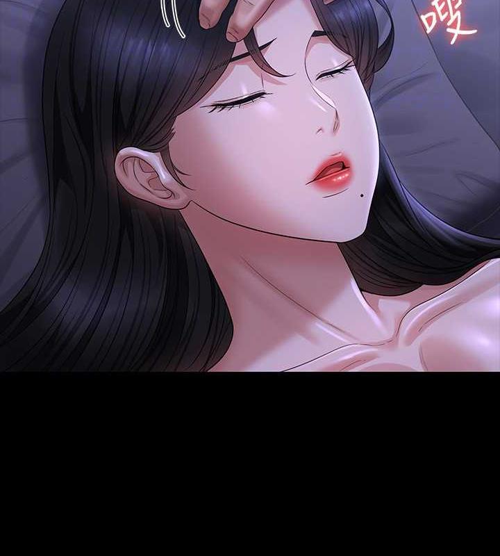 第125话-下腹感觉酥酥麻麻的 - 第144.jpg页