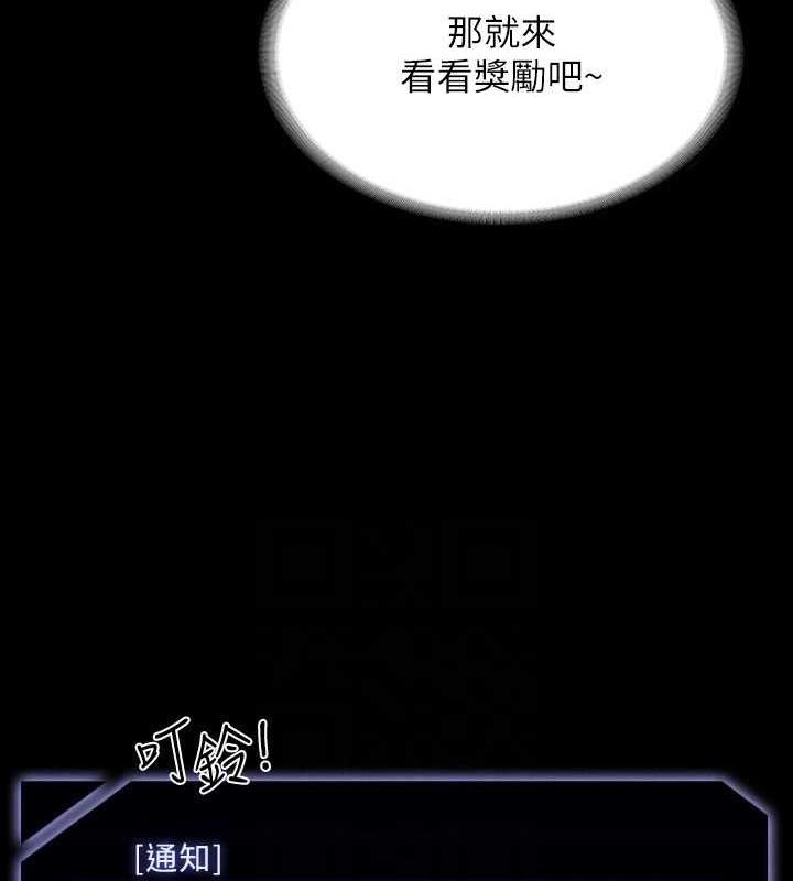 第125话-下腹感觉酥酥麻麻的 - 第147.jpg页