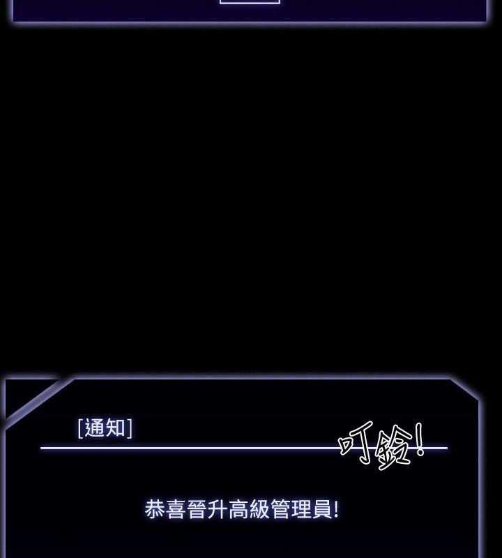 第125话-下腹感觉酥酥麻麻的 - 第151.jpg页