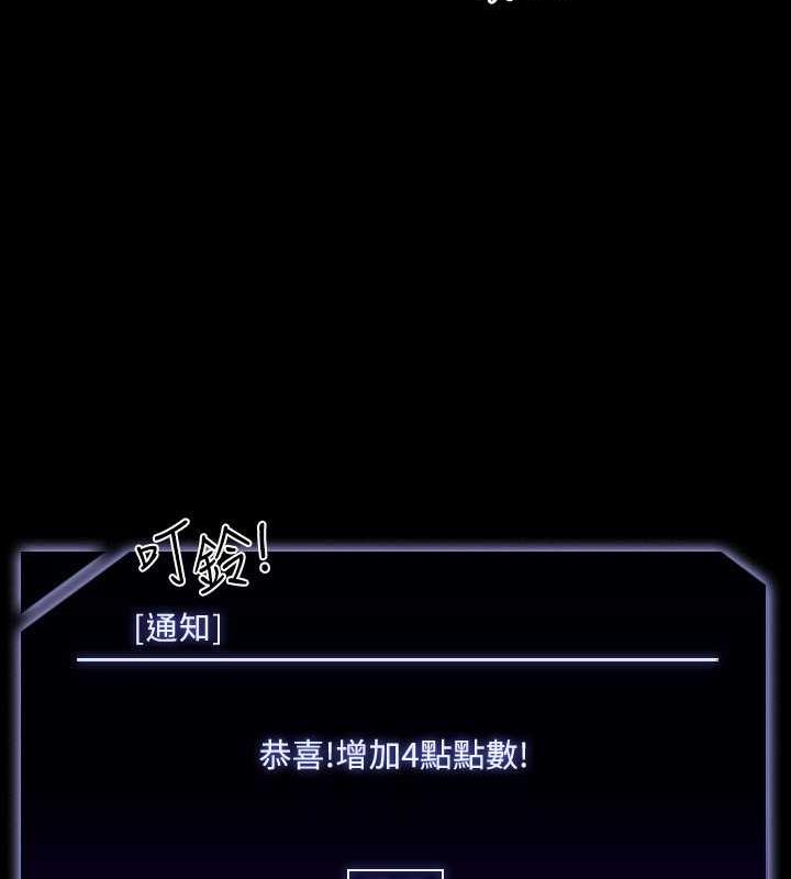 第125话-下腹感觉酥酥麻麻的 - 第153.jpg页