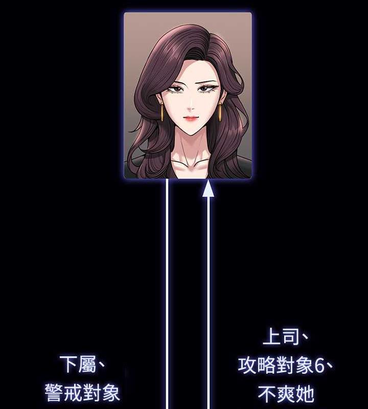 第125话-下腹感觉酥酥麻麻的 - 第165.jpg页