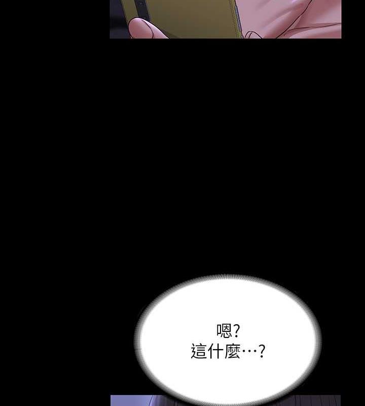 第125话-下腹感觉酥酥麻麻的 - 第169.jpg页