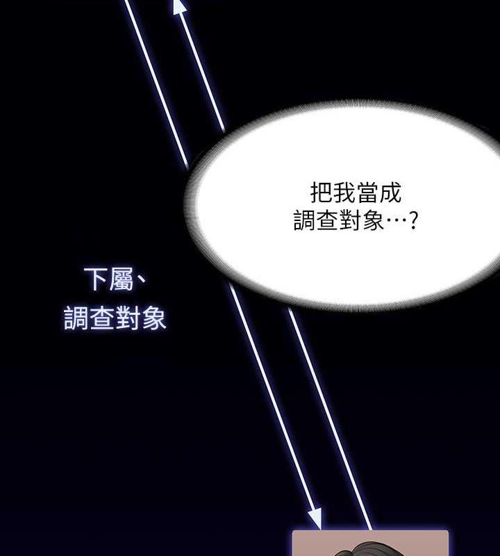 第125话-下腹感觉酥酥麻麻的 - 第172.jpg页