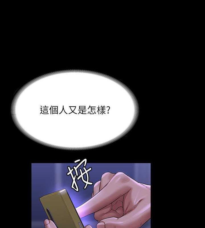 第125话-下腹感觉酥酥麻麻的 - 第174.jpg页