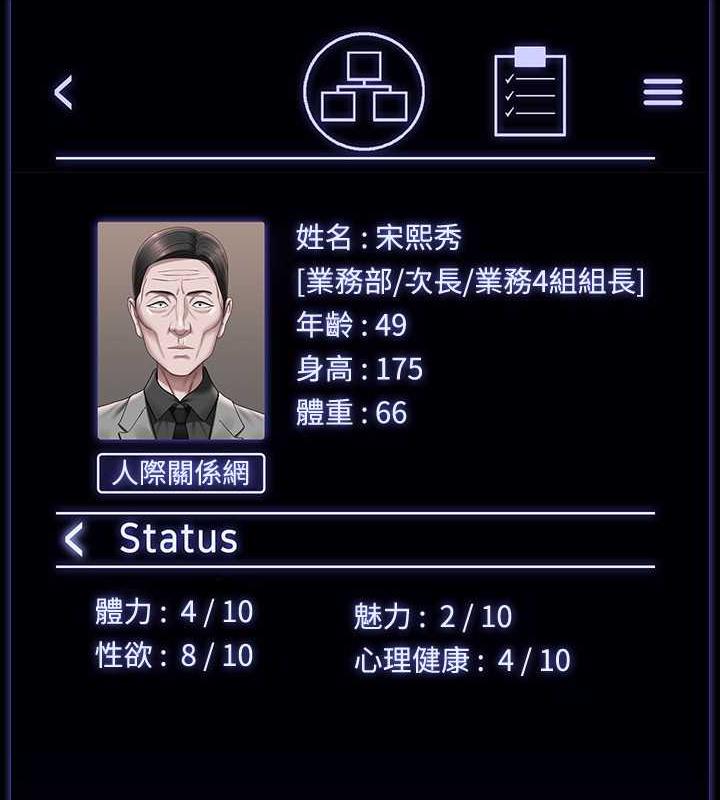第125话-下腹感觉酥酥麻麻的 - 第176.jpg页