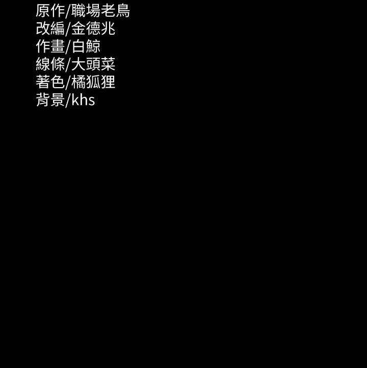 第125话-下腹感觉酥酥麻麻的 - 第180.jpg页