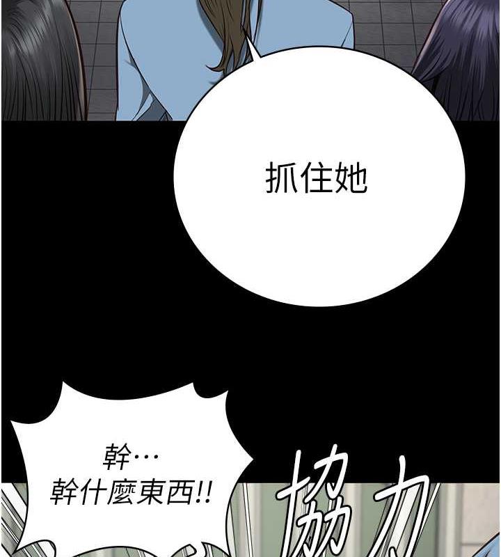 第62话-以牙还牙，以眼还眼 - 第3.jpg页
