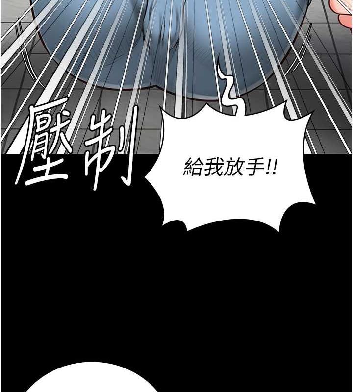 第62话-以牙还牙，以眼还眼 - 第5.jpg页