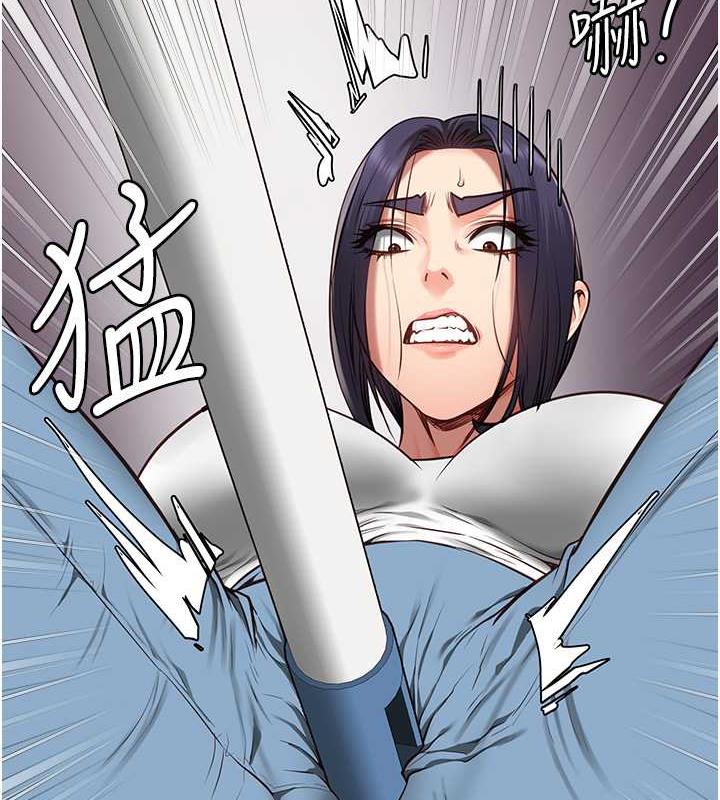 第62话-以牙还牙，以眼还眼 - 第9.jpg页
