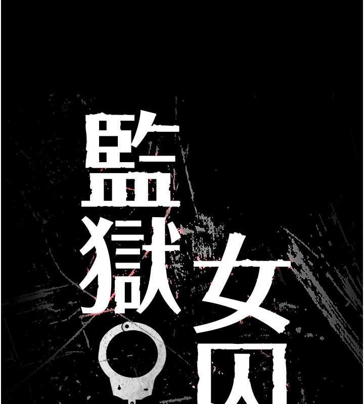 第62话-以牙还牙，以眼还眼 - 第12.jpg页
