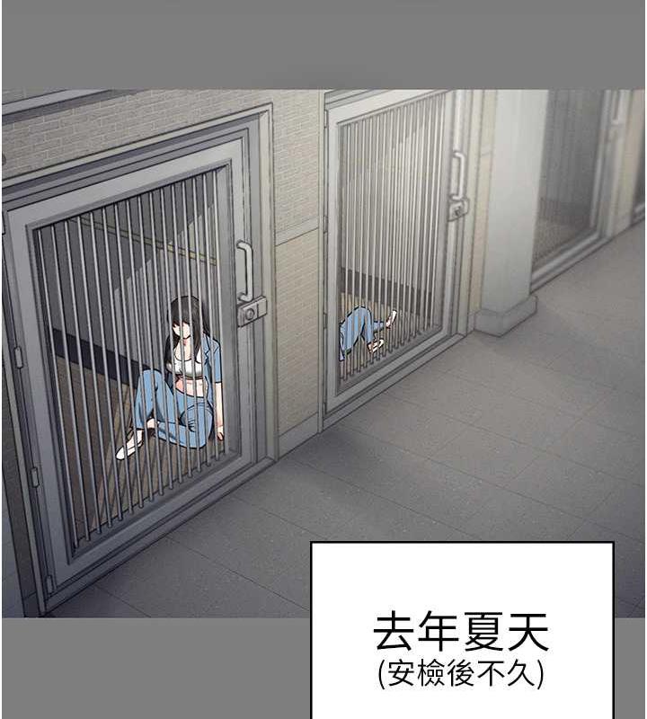 第62话-以牙还牙，以眼还眼 - 第16.jpg页