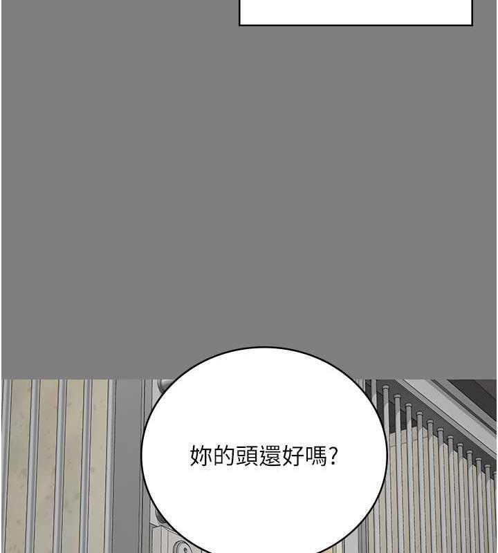 第62话-以牙还牙，以眼还眼 - 第17.jpg页