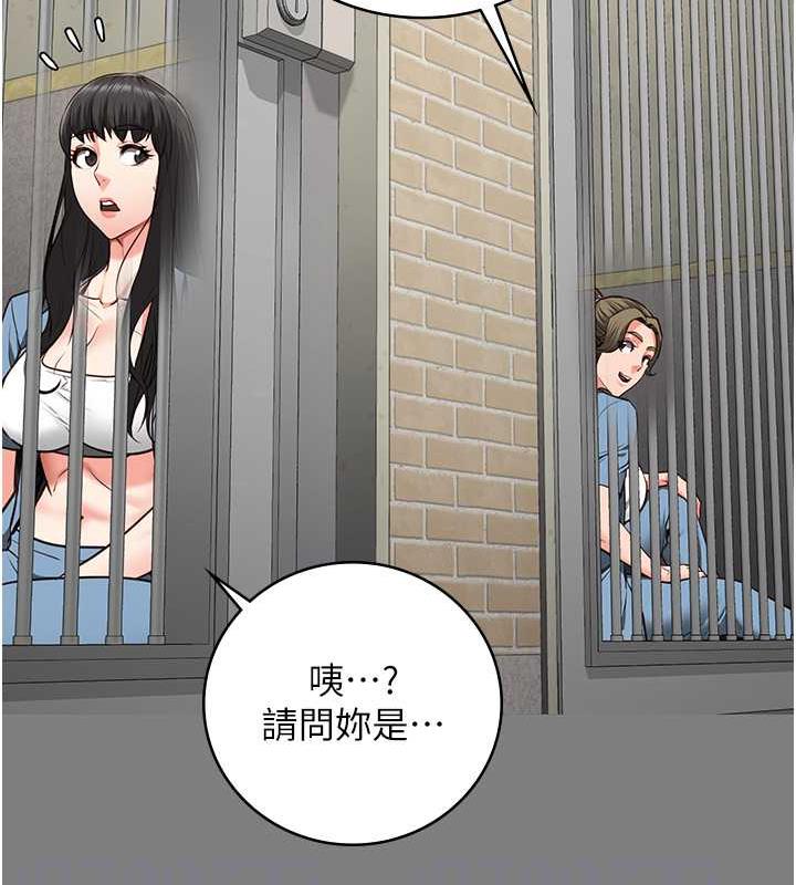 第62话-以牙还牙，以眼还眼 - 第18.jpg页