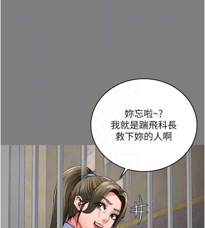 第62话-以牙还牙，以眼还眼 - 第19.jpg页