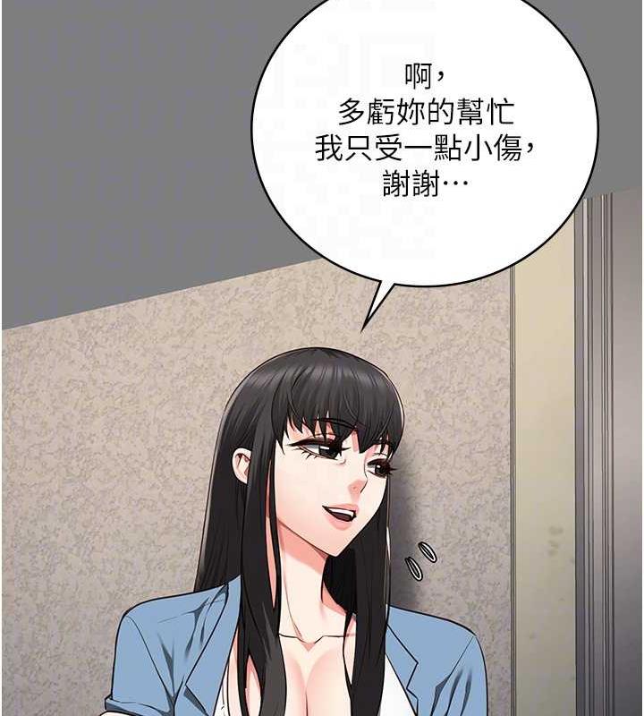 第62话-以牙还牙，以眼还眼 - 第21.jpg页