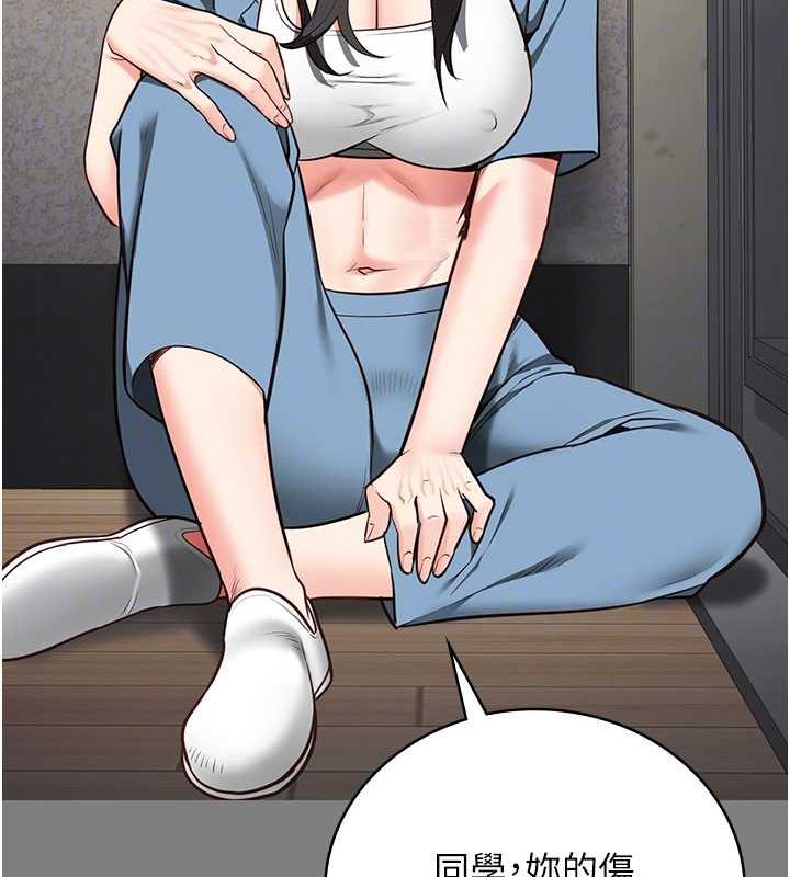 第62话-以牙还牙，以眼还眼 - 第22.jpg页