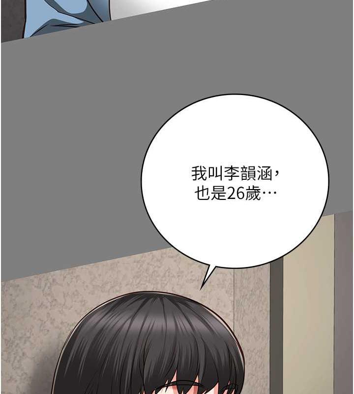 第62话-以牙还牙，以眼还眼 - 第25.jpg页