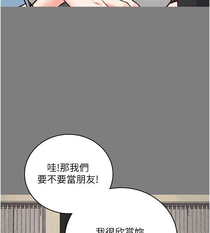 第62话-以牙还牙，以眼还眼 - 第27.jpg页