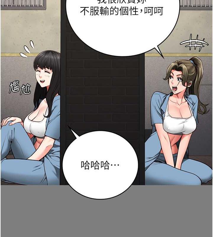 第62话-以牙还牙，以眼还眼 - 第28.jpg页