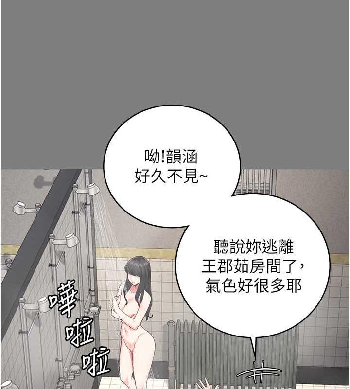 第62话-以牙还牙，以眼还眼 - 第29.jpg页