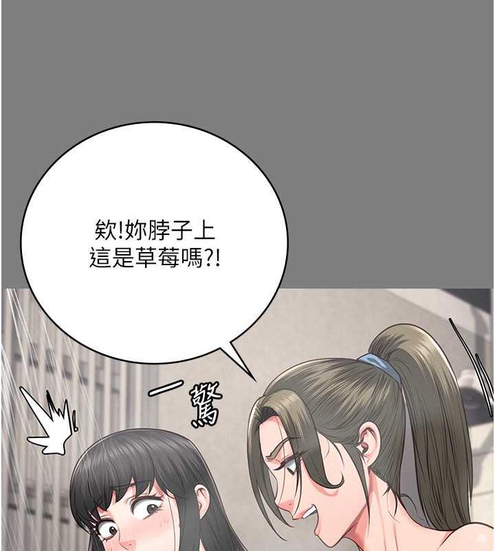 第62话-以牙还牙，以眼还眼 - 第31.jpg页