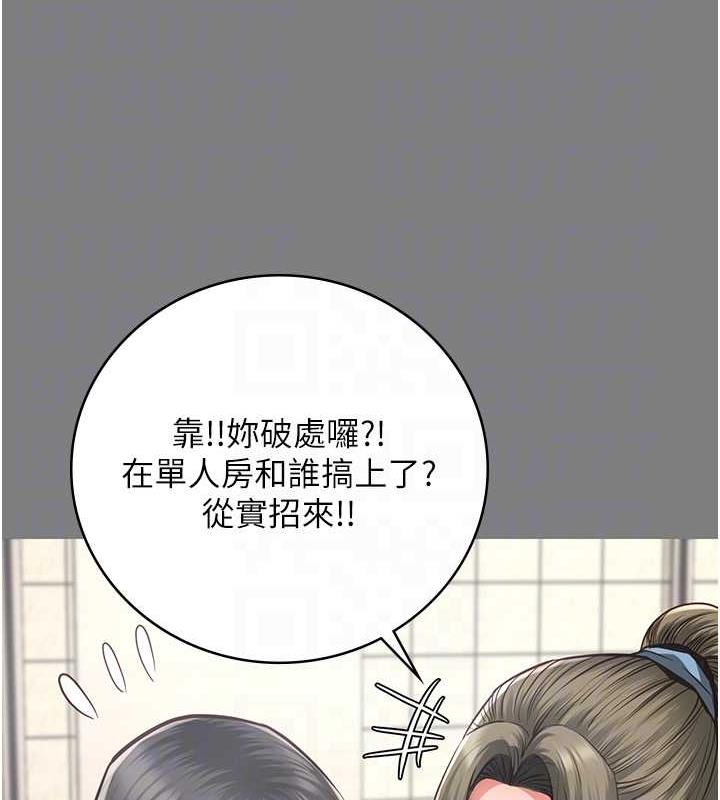 第62话-以牙还牙，以眼还眼 - 第33.jpg页