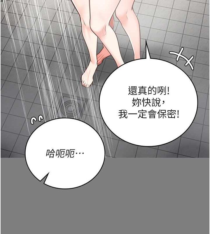 第62话-以牙还牙，以眼还眼 - 第37.jpg页