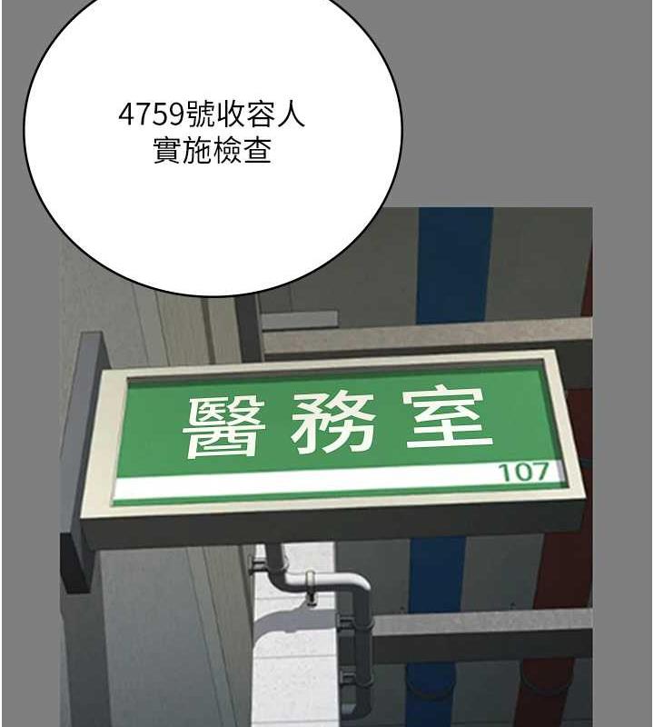 第62话-以牙还牙，以眼还眼 - 第39.jpg页