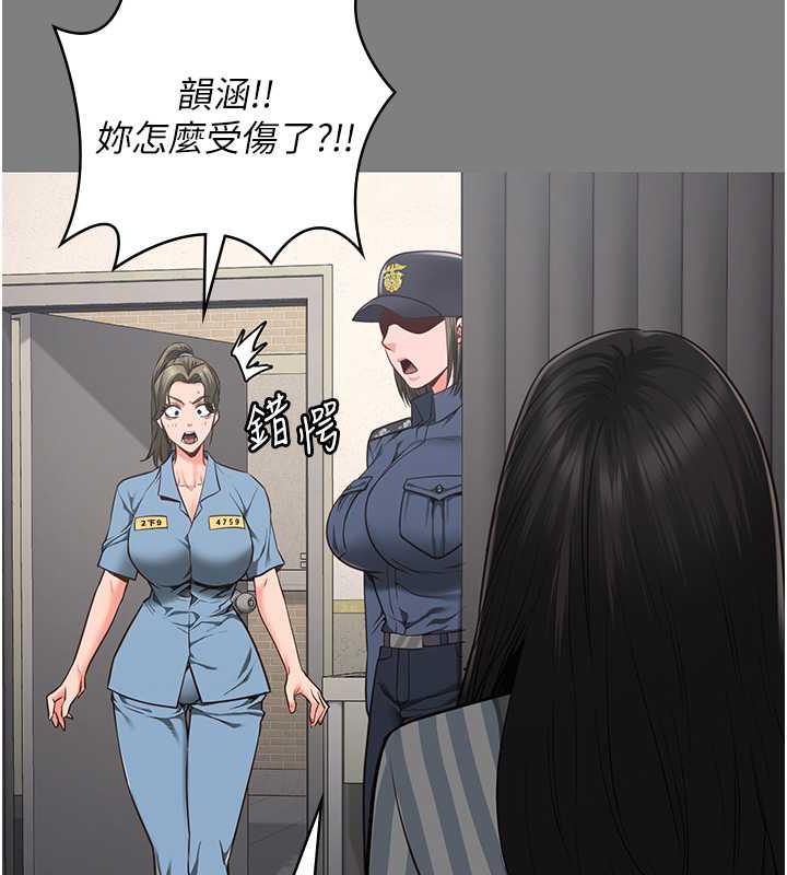 第62话-以牙还牙，以眼还眼 - 第41.jpg页
