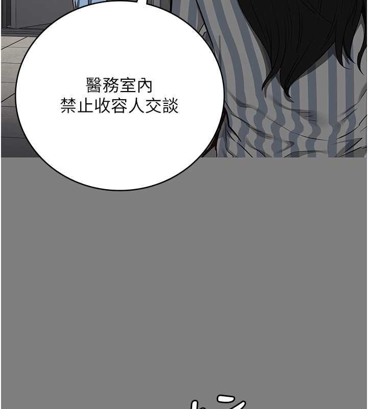 第62话-以牙还牙，以眼还眼 - 第42.jpg页