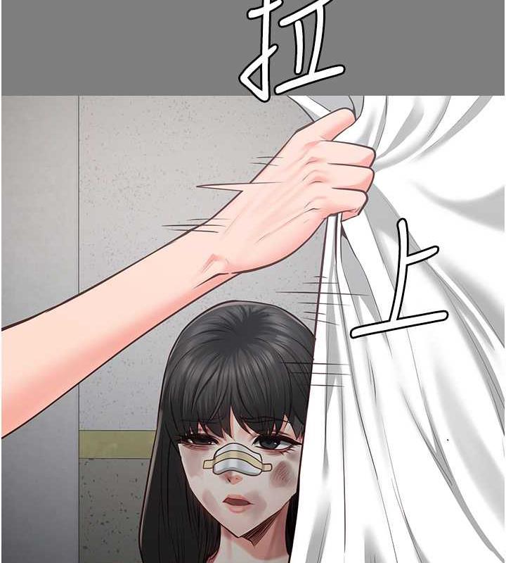 第62话-以牙还牙，以眼还眼 - 第43.jpg页