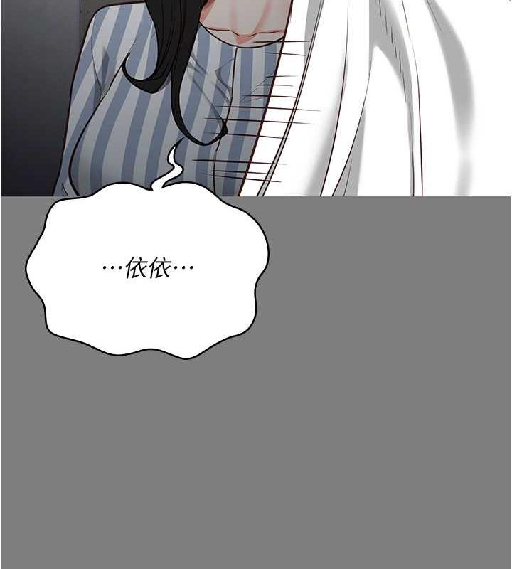 第62话-以牙还牙，以眼还眼 - 第44.jpg页
