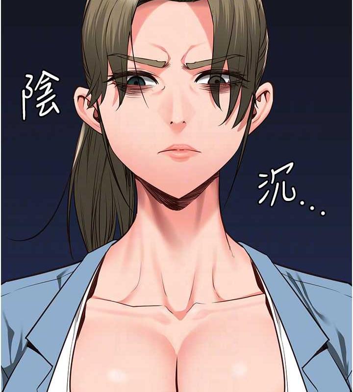 第62话-以牙还牙，以眼还眼 - 第48.jpg页