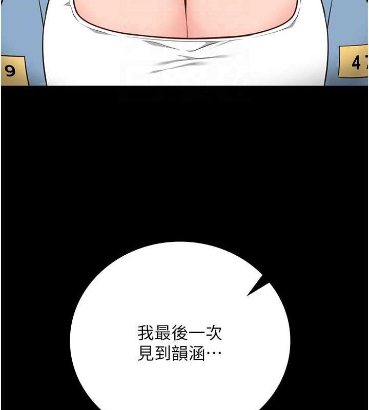 第62话-以牙还牙，以眼还眼 - 第49.jpg页