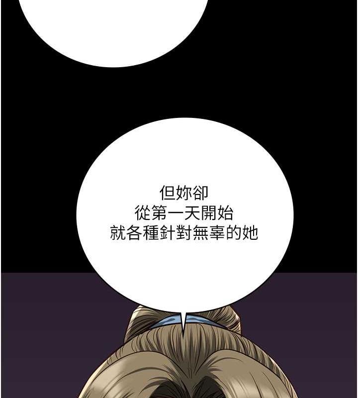 第62话-以牙还牙，以眼还眼 - 第55.jpg页