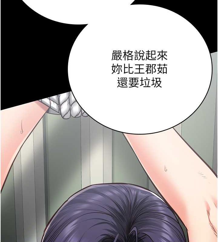 第62话-以牙还牙，以眼还眼 - 第58.jpg页