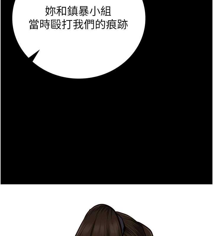 第62话-以牙还牙，以眼还眼 - 第62.jpg页