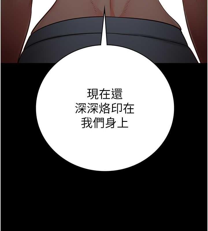 第62话-以牙还牙，以眼还眼 - 第64.jpg页