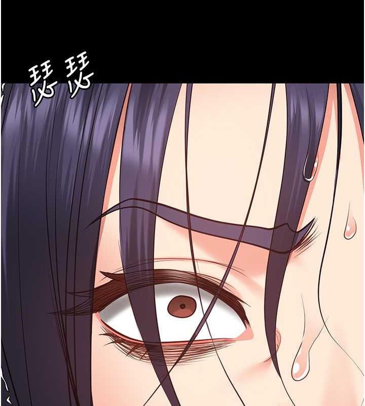 第62话-以牙还牙，以眼还眼 - 第65.jpg页