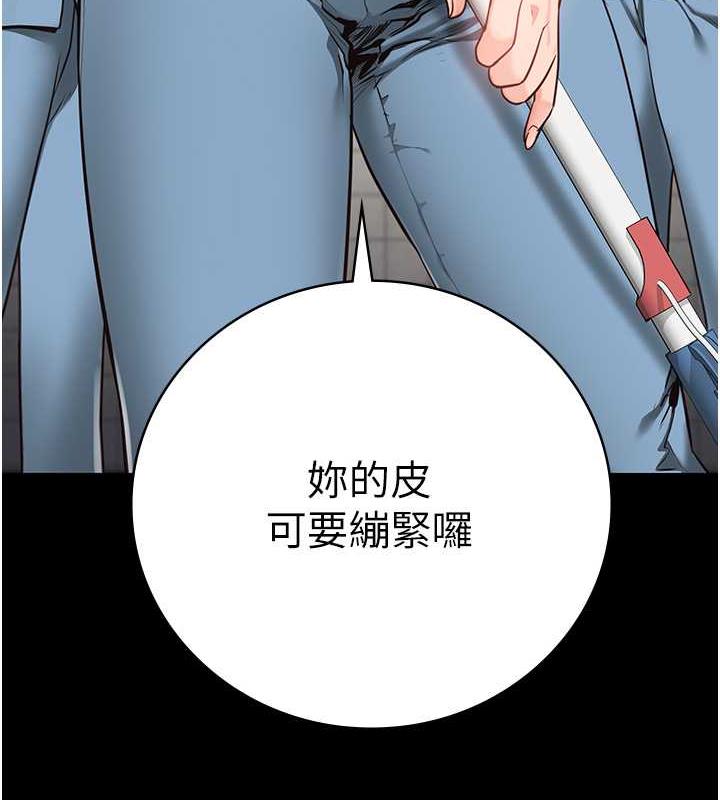 第62话-以牙还牙，以眼还眼 - 第68.jpg页