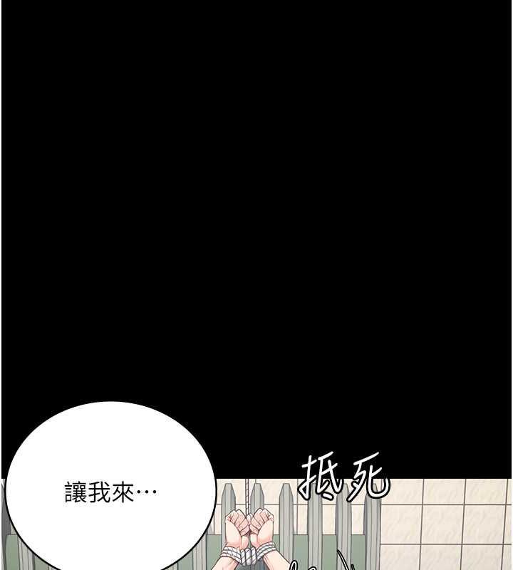 第62话-以牙还牙，以眼还眼 - 第69.jpg页