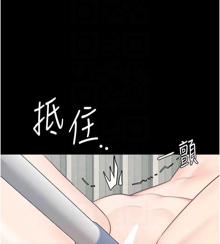 第62话-以牙还牙，以眼还眼 - 第74.jpg页