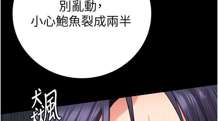 第62话-以牙还牙，以眼还眼 - 第76.jpg页