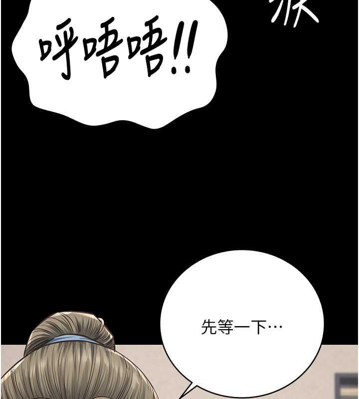 第62话-以牙还牙，以眼还眼 - 第78.jpg页