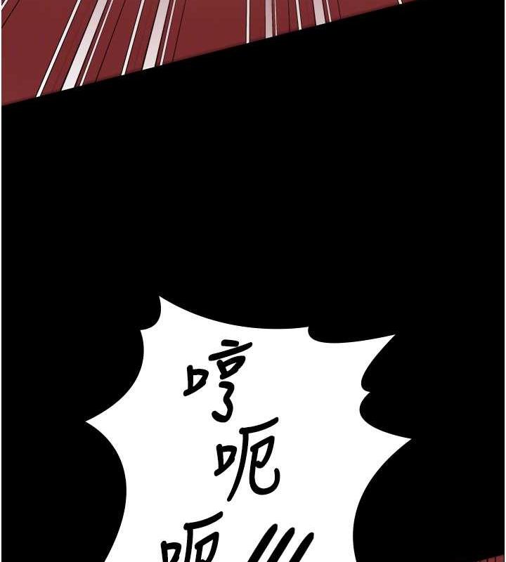 第62话-以牙还牙，以眼还眼 - 第84.jpg页