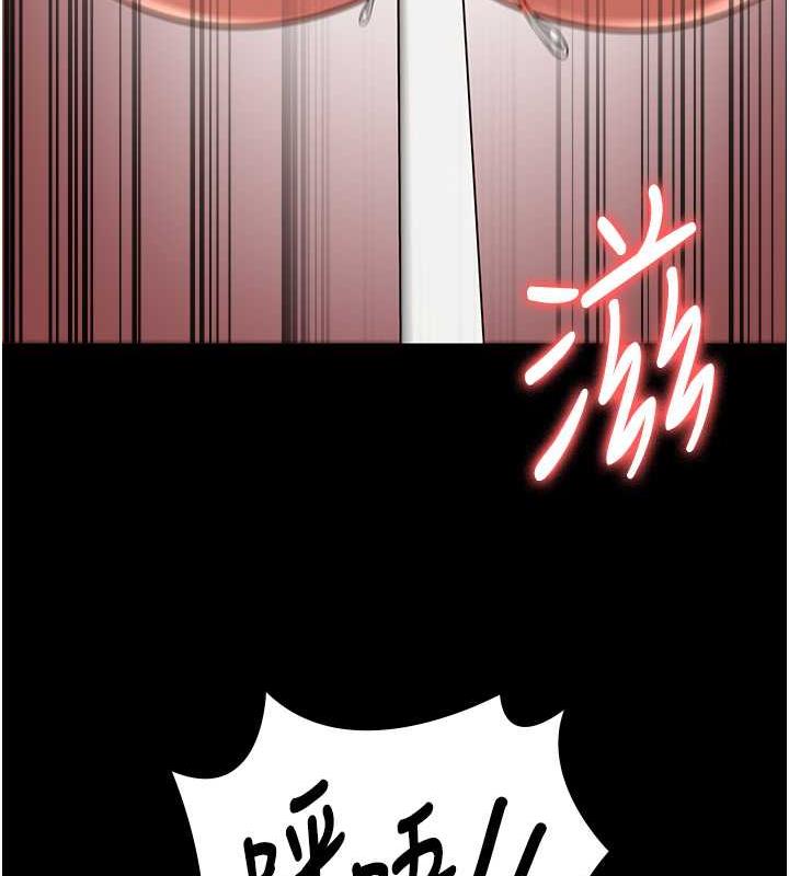 第62话-以牙还牙，以眼还眼 - 第87.jpg页