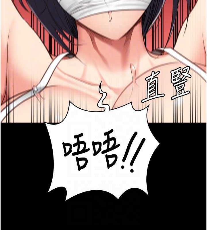 第62话-以牙还牙，以眼还眼 - 第89.jpg页