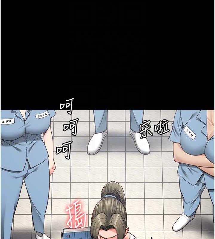 第62话-以牙还牙，以眼还眼 - 第90.jpg页