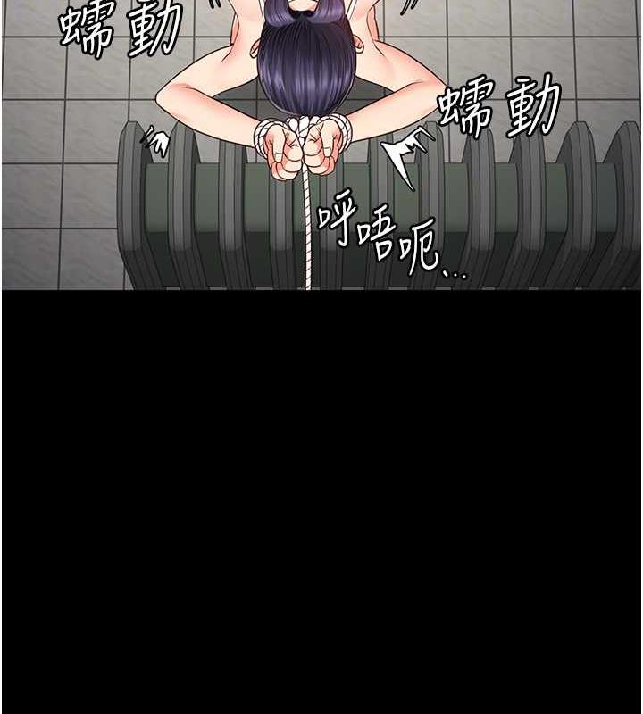 第62话-以牙还牙，以眼还眼 - 第92.jpg页